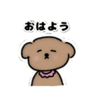 ワンコの使いにくいスタンプ（個別スタンプ：2）