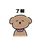 ワンコの使いにくいスタンプ（個別スタンプ：3）