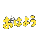 うさピ 大きい文字（個別スタンプ：6）