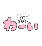 うさピ 大きい文字（個別スタンプ：8）