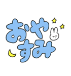 うさピ 大きい文字（個別スタンプ：16）