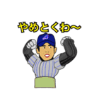 Animals2020 完全版（個別スタンプ：10）