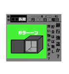 わたしの一面記事（個別スタンプ：8）