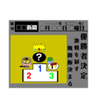 わたしの一面記事（個別スタンプ：13）