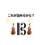 ヴィオラ(ビオラ）弾きのボヤキ（個別スタンプ：8）