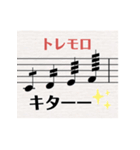 ヴィオラ(ビオラ）弾きのボヤキ（個別スタンプ：16）