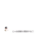 みなと先生の特別授業（個別スタンプ：1）