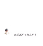 みなと先生の特別授業（個別スタンプ：2）