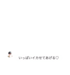 みなと先生の特別授業（個別スタンプ：3）