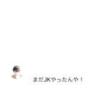 みなと先生の特別授業（個別スタンプ：5）