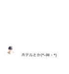 みなと先生の特別授業（個別スタンプ：6）