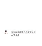 みなと先生の特別授業（個別スタンプ：7）