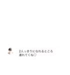 みなと先生の特別授業（個別スタンプ：8）