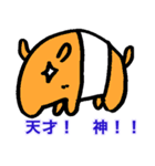 バクたちの台詞（個別スタンプ：25）