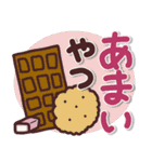 おやつ！オヤツ！！OYATSU！！！（個別スタンプ：7）