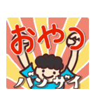 おやつ！オヤツ！！OYATSU！！！（個別スタンプ：29）