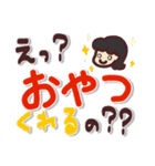 おやつ！オヤツ！！OYATSU！！！（個別スタンプ：34）