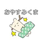 愉快なくまさんスタンプ（個別スタンプ：2）