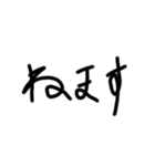 子供の字スタンプ（個別スタンプ：1）