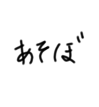 子供の字スタンプ（個別スタンプ：2）