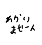 子供の字スタンプ（個別スタンプ：3）