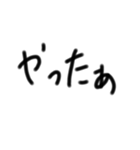 子供の字スタンプ（個別スタンプ：4）