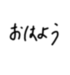 子供の字スタンプ（個別スタンプ：6）