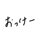 子供の字スタンプ（個別スタンプ：7）