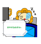 とらおの日常(MessageStamp編)（個別スタンプ：4）