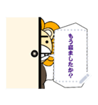 とらおの日常(MessageStamp編)（個別スタンプ：5）