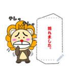 とらおの日常(MessageStamp編)（個別スタンプ：8）