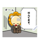 とらおの日常(MessageStamp編)（個別スタンプ：12）