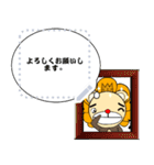 とらおの日常(MessageStamp編)（個別スタンプ：24）