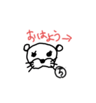 自分で書いた下手な動物のつもり（個別スタンプ：1）