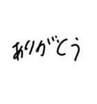 子供の字スタンプ2（個別スタンプ：2）