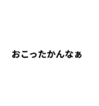 子供の字スタンプ2（個別スタンプ：3）