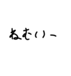 子供の字スタンプ2（個別スタンプ：4）