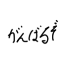 子供の字スタンプ2（個別スタンプ：5）