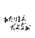 子供の字スタンプ2（個別スタンプ：7）