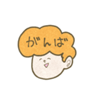 afrochan（個別スタンプ：5）