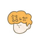 afrochan（個別スタンプ：9）