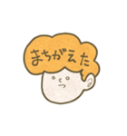 afrochan（個別スタンプ：12）