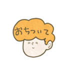 afrochan（個別スタンプ：23）