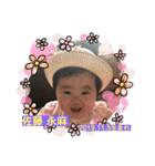 永麻ちゃん2（個別スタンプ：1）