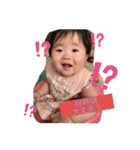 永麻ちゃん2（個別スタンプ：16）