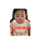永麻ちゃん2（個別スタンプ：20）