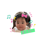 永麻ちゃん2（個別スタンプ：21）