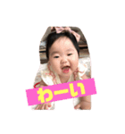 永麻ちゃん2（個別スタンプ：27）