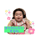 永麻ちゃん2（個別スタンプ：31）