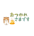 小さめ☆猫たちのスタンプ（個別スタンプ：10）